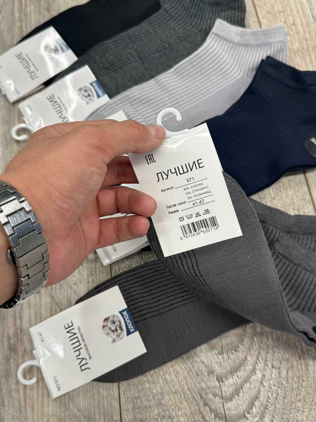 носки мужские,носки мужские 10 пар,комплект носки мужские,носки женские 10 пар,носки мужские набор