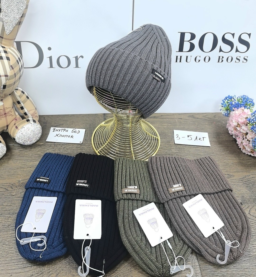 мужская шапка boss с отворотом,шапка boss,шапка мужская hugo boss,мужские шапки boss,hugo boss шапка