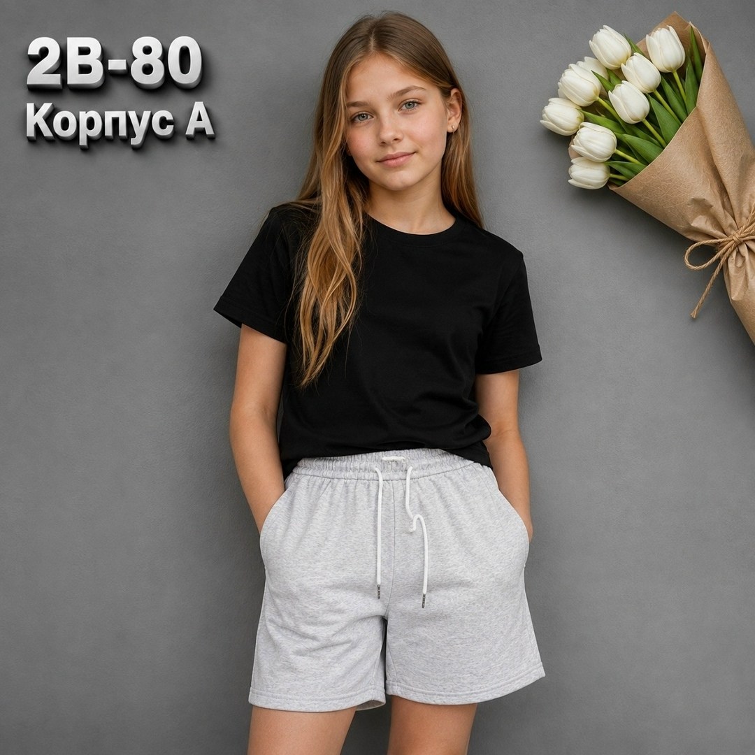 шорты мужские,женские шорты,спортивные шорты,трикотажные шорты,мужские спортивные шорты