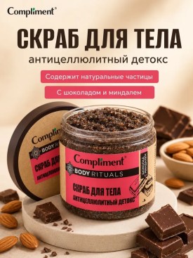 1000 мелочей