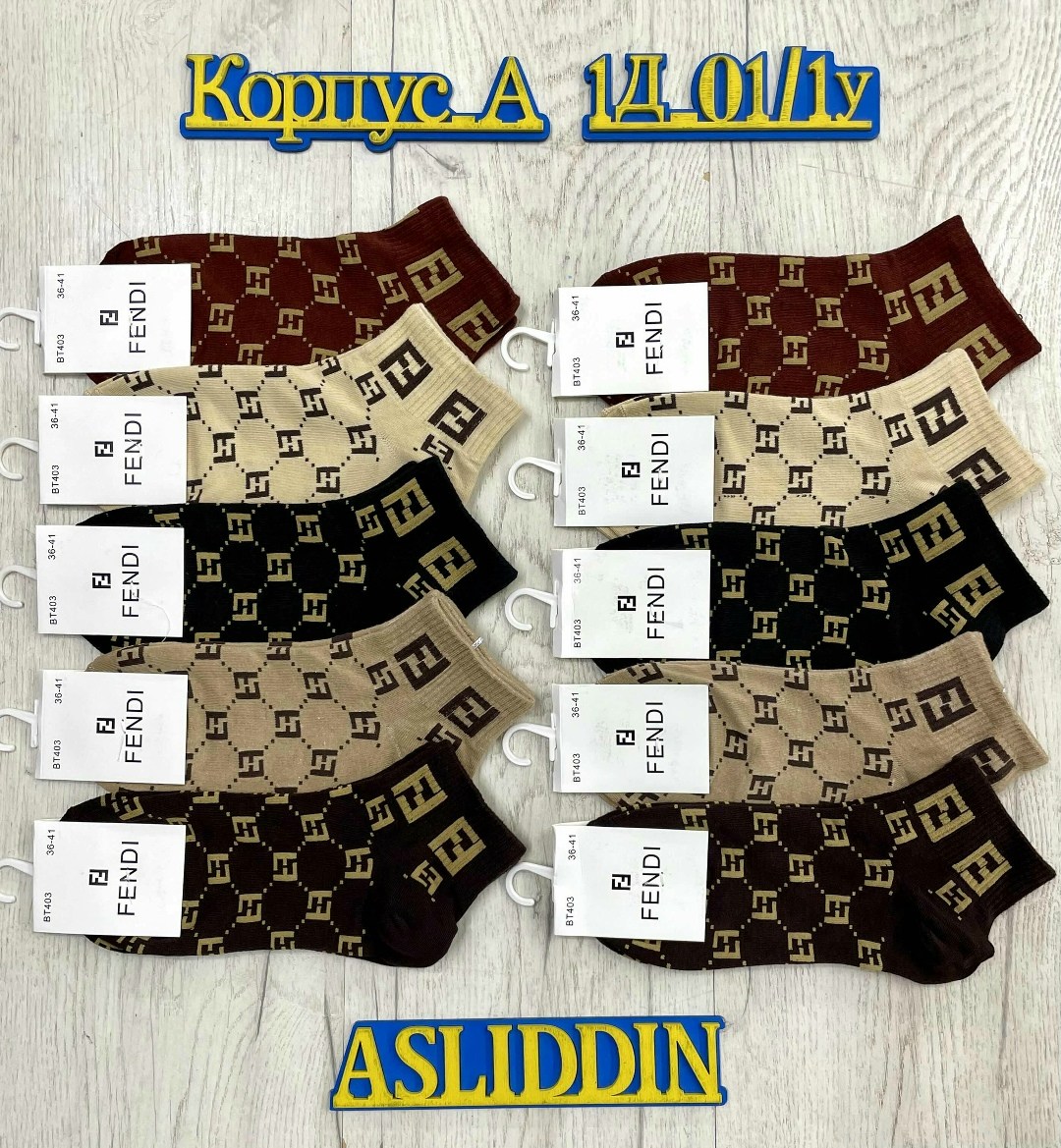 fendi шарф,шарф фенди,фенди значок,коричневый шарф,шарф шарфы