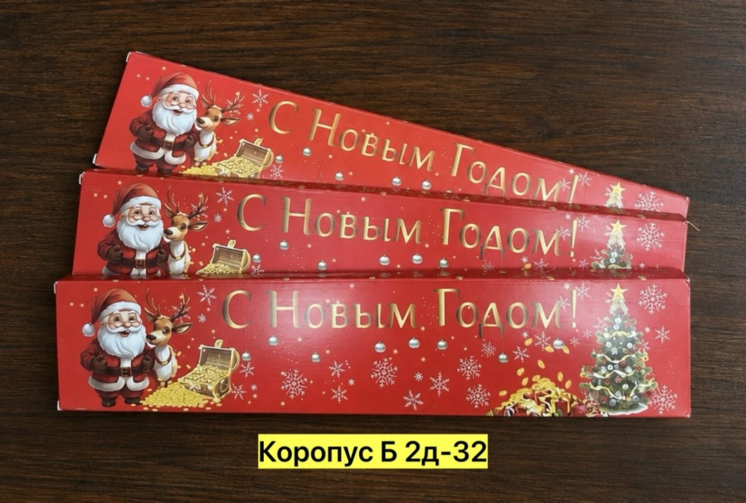 календари на 2027 год,календарь 2027 год козы,календари 2027,с календарь,календарь