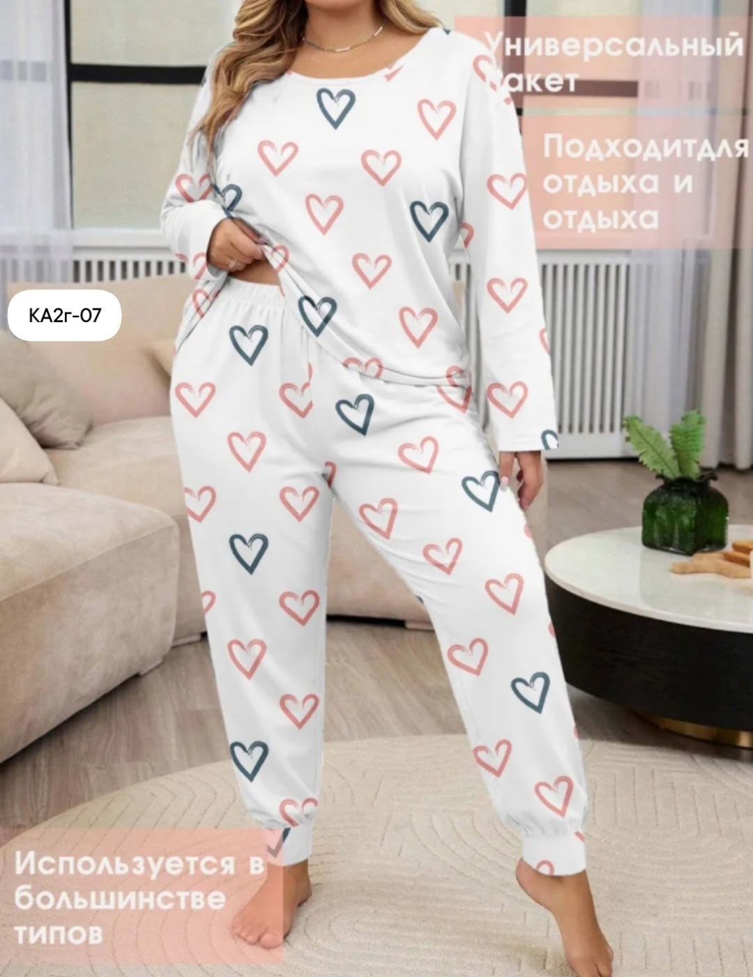 пижама женская maliq mq-10 белая l,пижамы женски,пижамный комплект больших размеров,комплект пижама,женский пижамный комплект больших размеров
