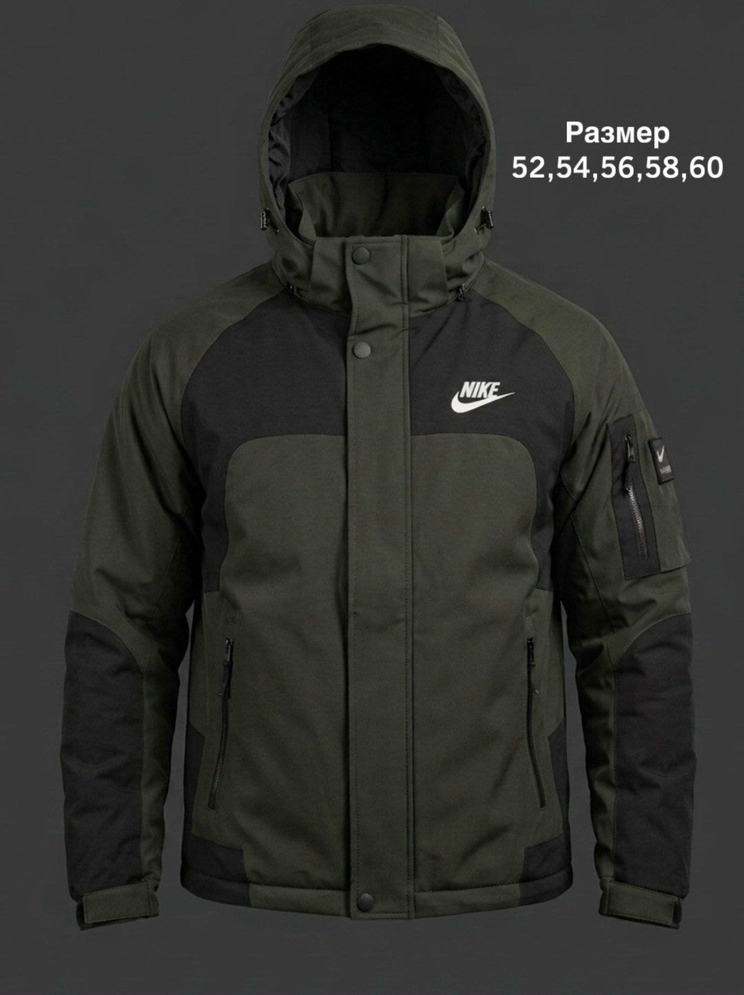 куртка зимняя nike,куртка демисезонная nike,куртка демисезонная мужская nike,куртка мужская nike,демисезонная куртка