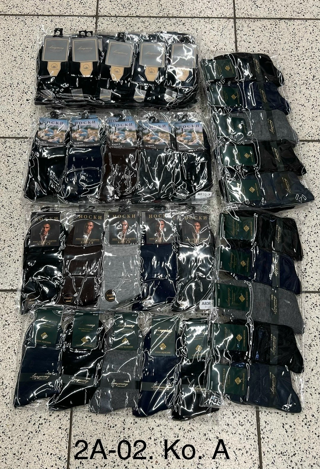носки мужские,носки мужские 10 пар,носки мужские 12 пар,носки премиум класса мужские,комплект носки мужские