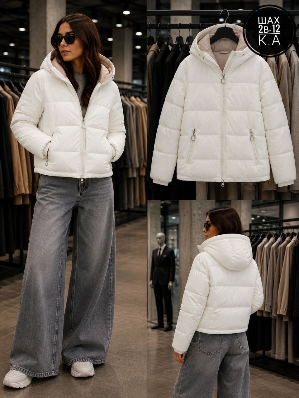 куртка короткая оверсайз с капюшоном swoya wear,куртка демисезонная с капюшоном оверсайз by button,куртка зимняя с капюшоном оверсайз by button,куртка короткая оверсайз с капюшоном swoya wear цвет беж