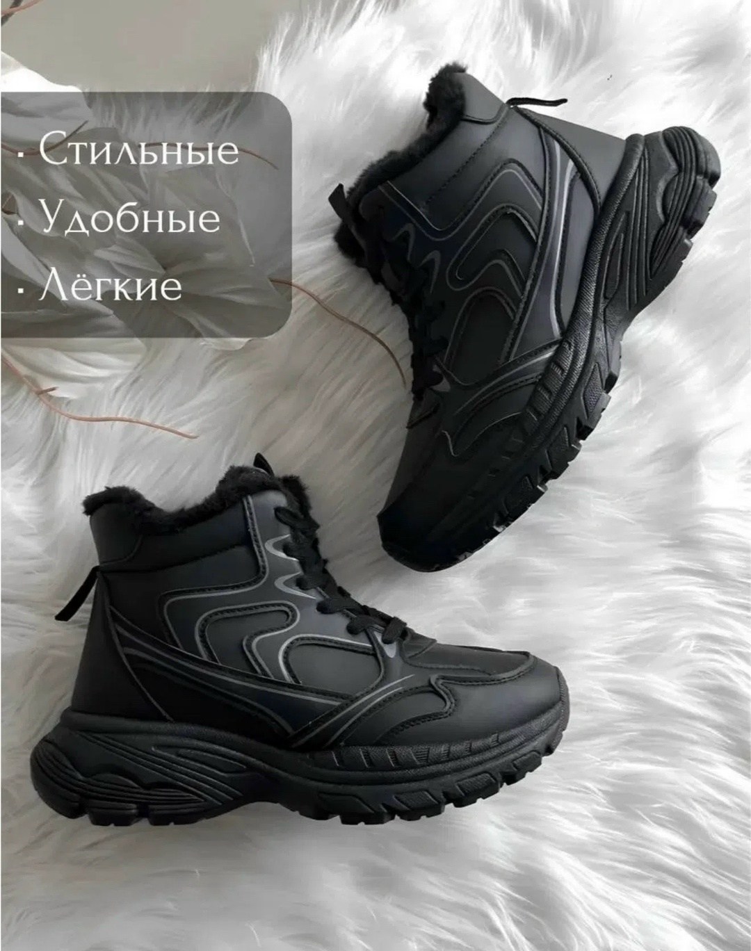 женские зимние кроссовки с мехом,кроссовки зимние с мехам,зимние кроссовки,кроссовки зимние на платформе с мехом izabella moda 176893989,женские зимние кроссовки