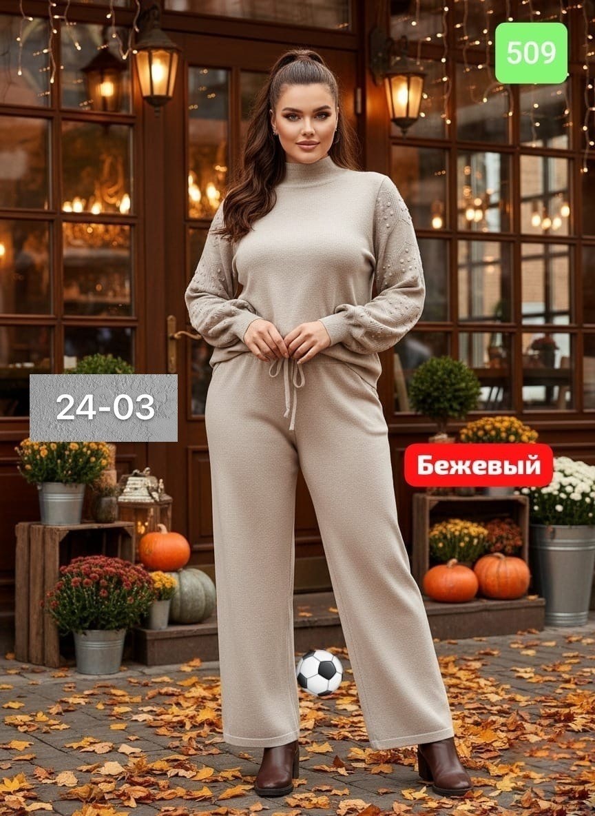 костюм с брюками,женский костюм двойка,женский костюм с брюками,трикотажный брючный костюм,костюм из ангоры женский с брюками