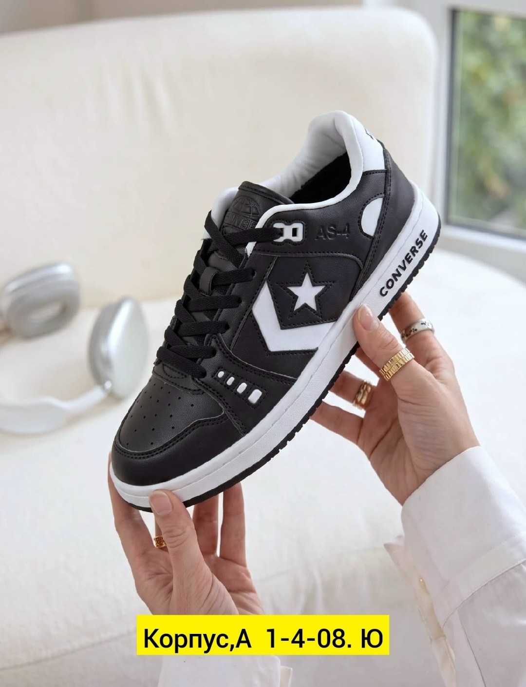 кроссовки converse черный,кроссовки converse,кроссовки,converse pro blaze,мужские кроссовки converse all-court ox
