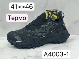 Кроссовки