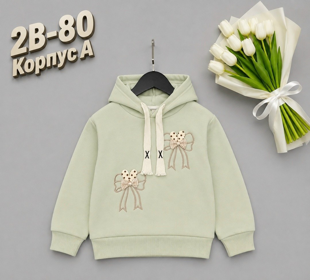 кофта для девочек,кофта толстовка,детская кофта,толстовка для девочек,толстовка детская