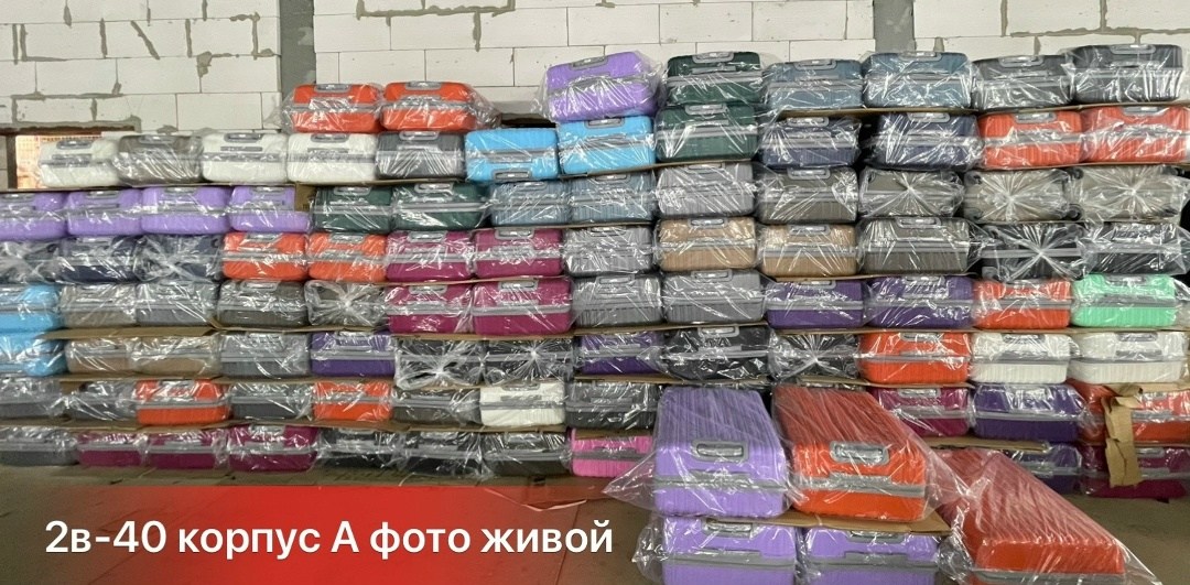оранжевый чемодан,пластиковый чемодан,чемодан,чемодан на колесах,чемодан на колесиках