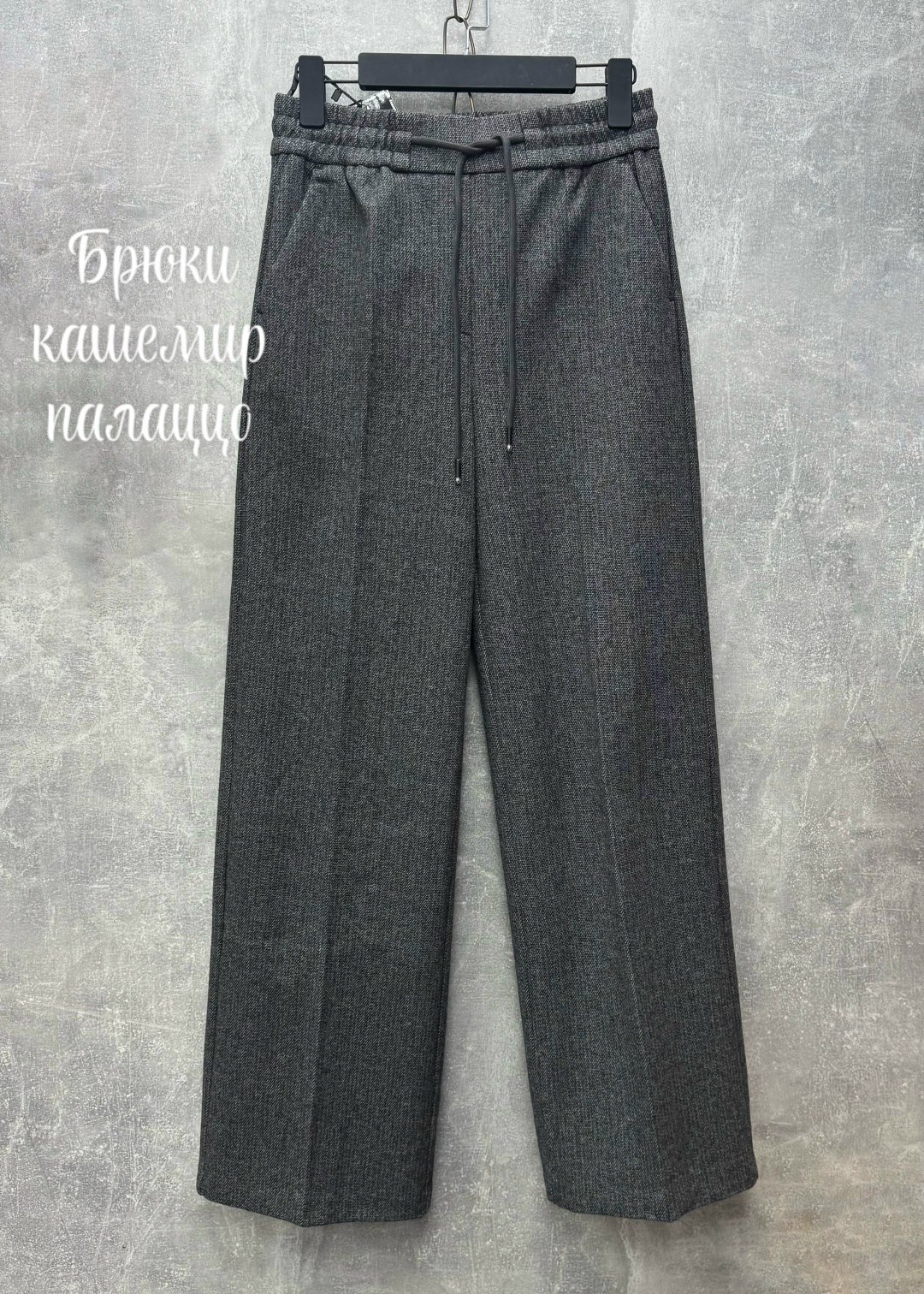 женская кофта,брюки женские,джемпер,брюки для женщин,брюки модные