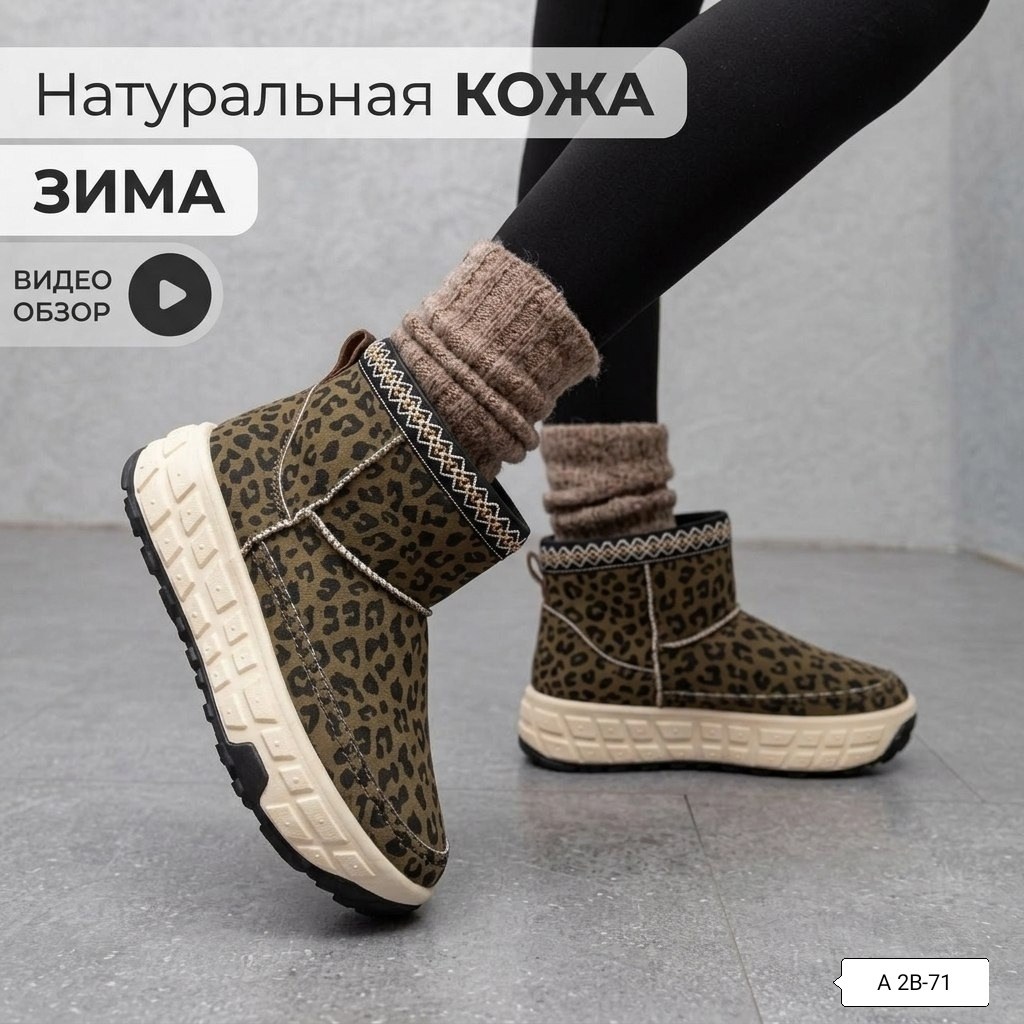 ,угги женские,женская ,обуви,повседневная