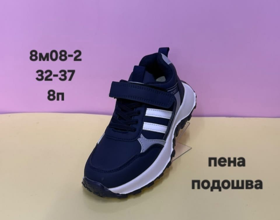 детские кроссовки,,кроссовки мальчику,кроссовки закрытые,кроссовки детская