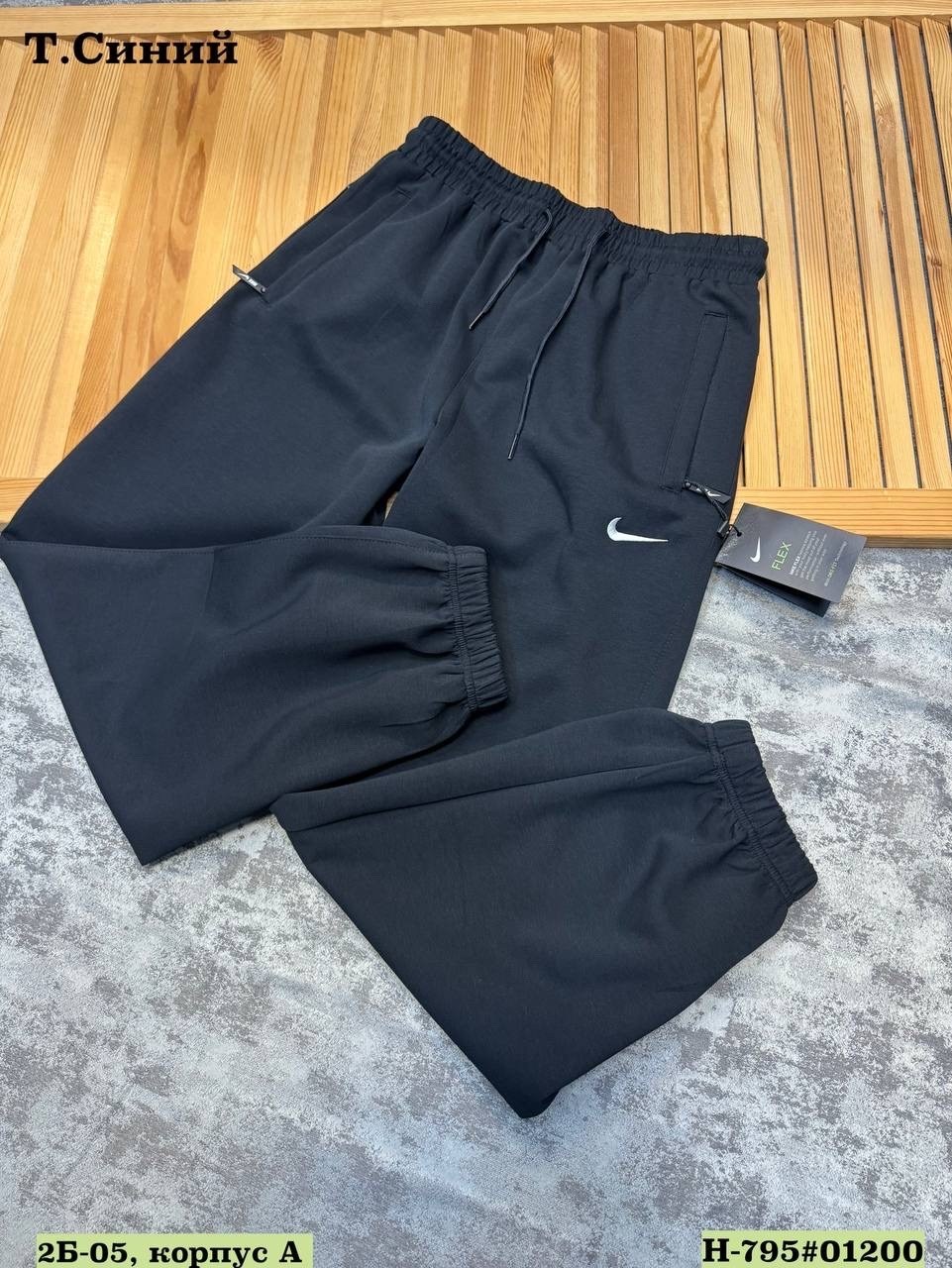 спортивные штаны nike мужские,брюки спортивные,спортивные брюки nike,брюки спортивные мужские,спортивные брюки мужские nike