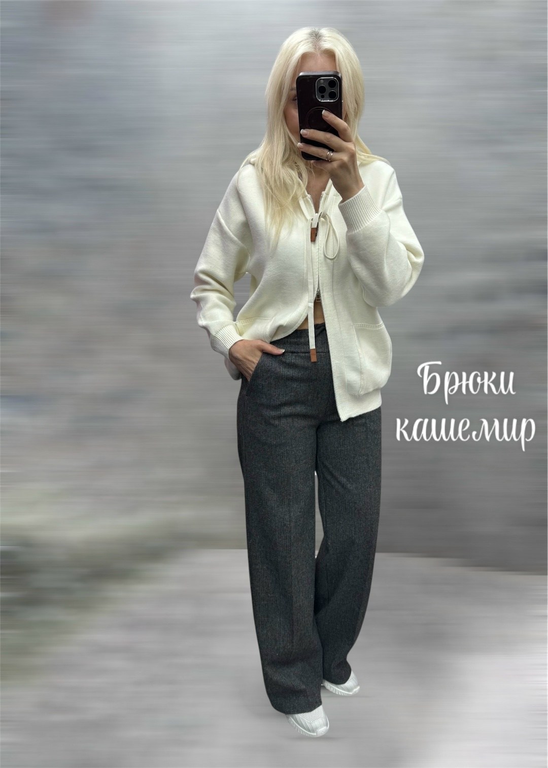 женская кофта,брюки женские,джемпер,брюки для женщин,брюки модные