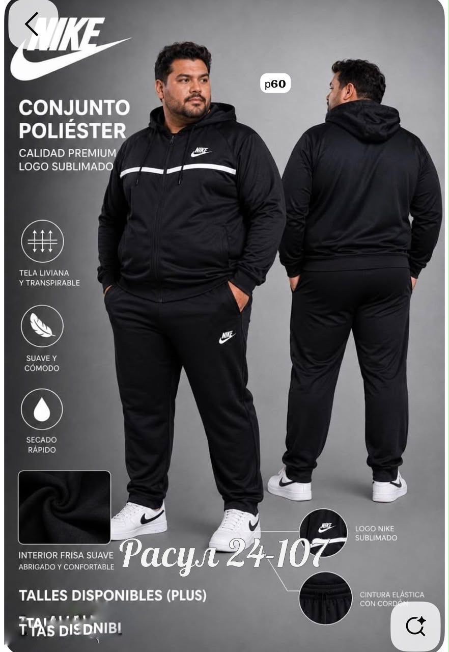 костюм спортивный,костюм спортивный nike,nike tracksuit,спортивный костюм спортивные костюмы,спортивный костюм мужской