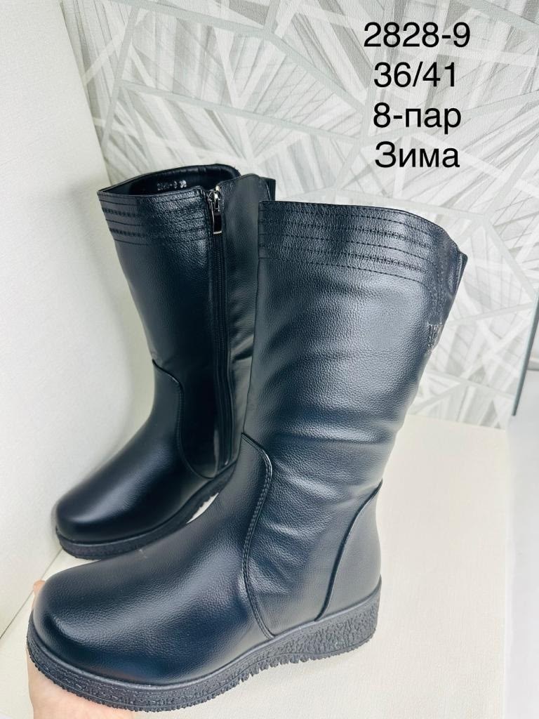 ,сапоги,женские сапоги,сапоги женские зимние,сапоги зимние