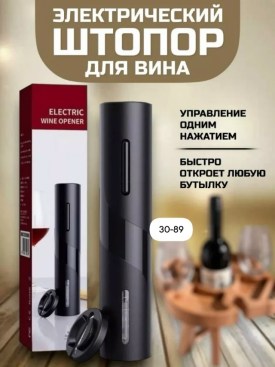 1000 мелочей