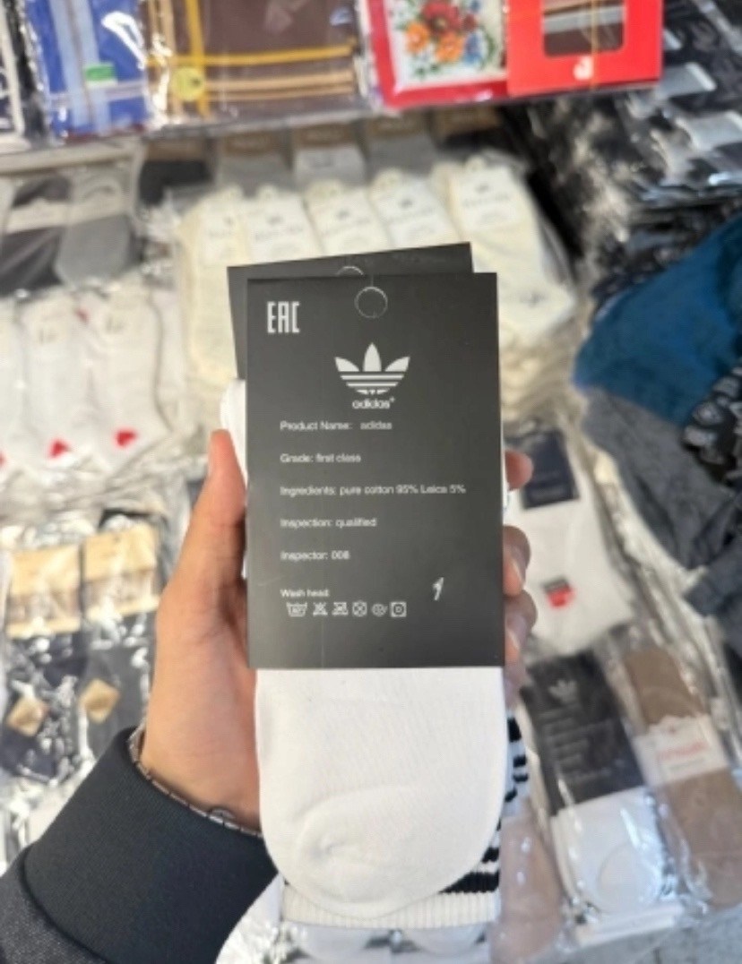 мужской носки,носки адидас,носки мужские набор,носки мужские adidas,носки мужские спортивные