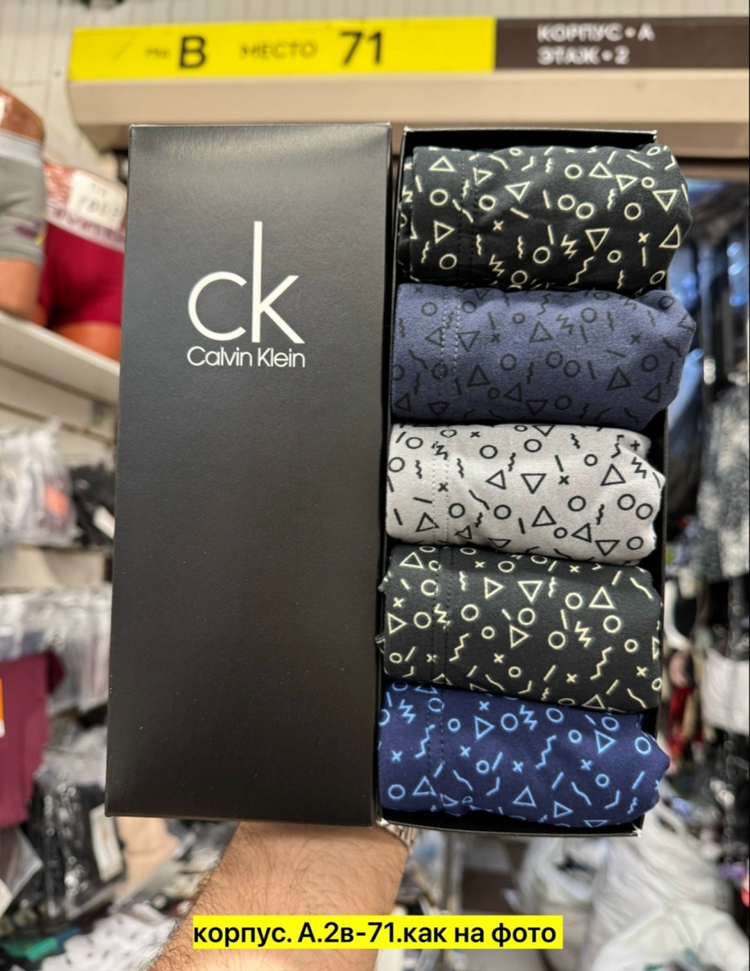 трусы мужские calvin klein,комплект трусов мужских calvin klein underwear,набор мужских трусов calvin klein,комплект трусов calvin klein,комплект трусов мужских calvin klein ck