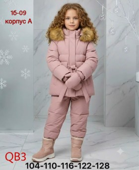 Костюм