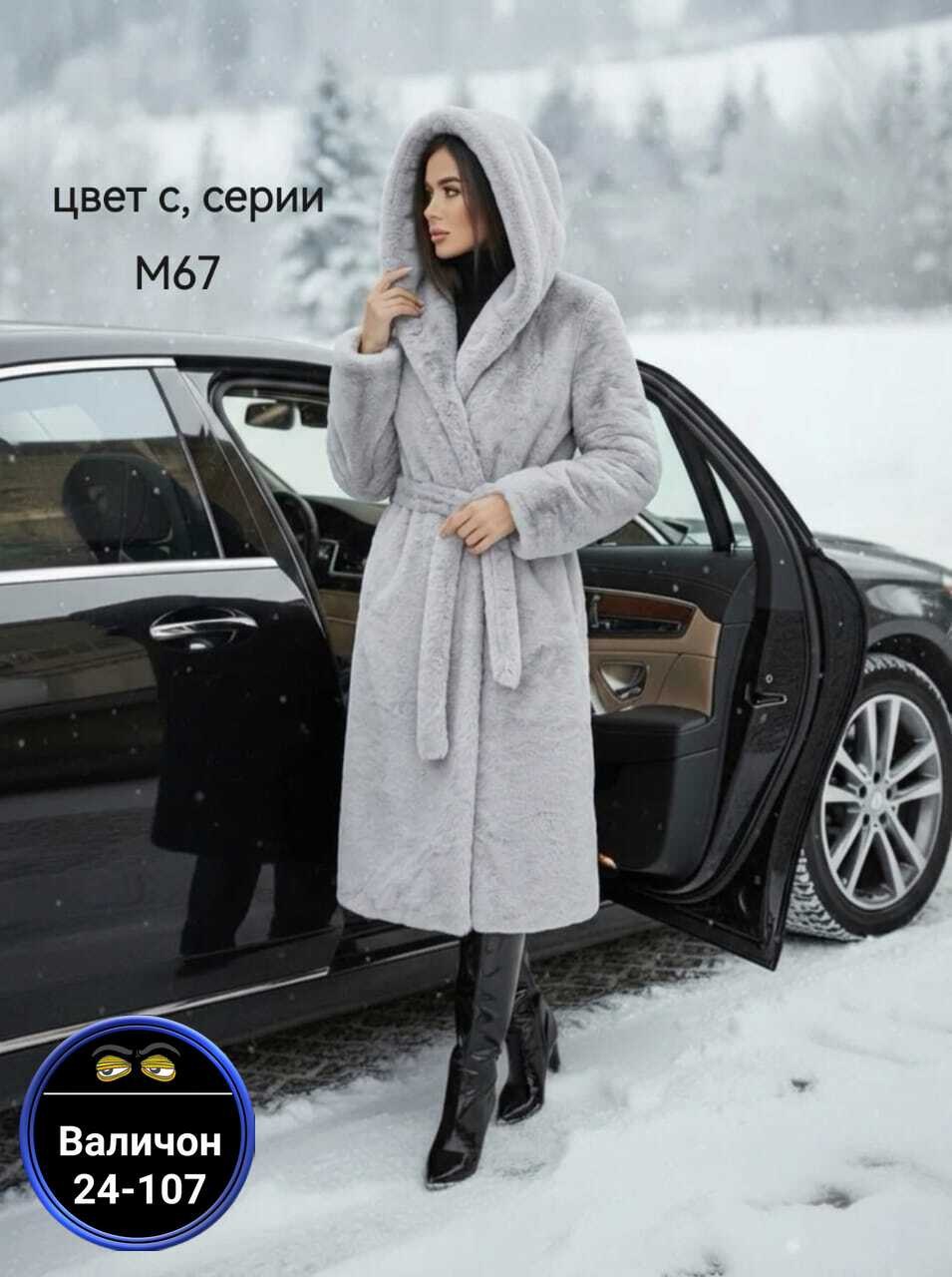 шуба из экомеха,женская шуба,шубка,эко шуба,искусственная шуба