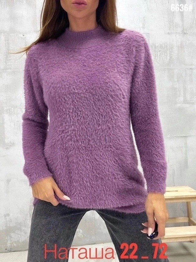кофта пушистая из ангоры,кофта альпака,кофта из ангоры,пушистая кофта,кофта из альпаки женская