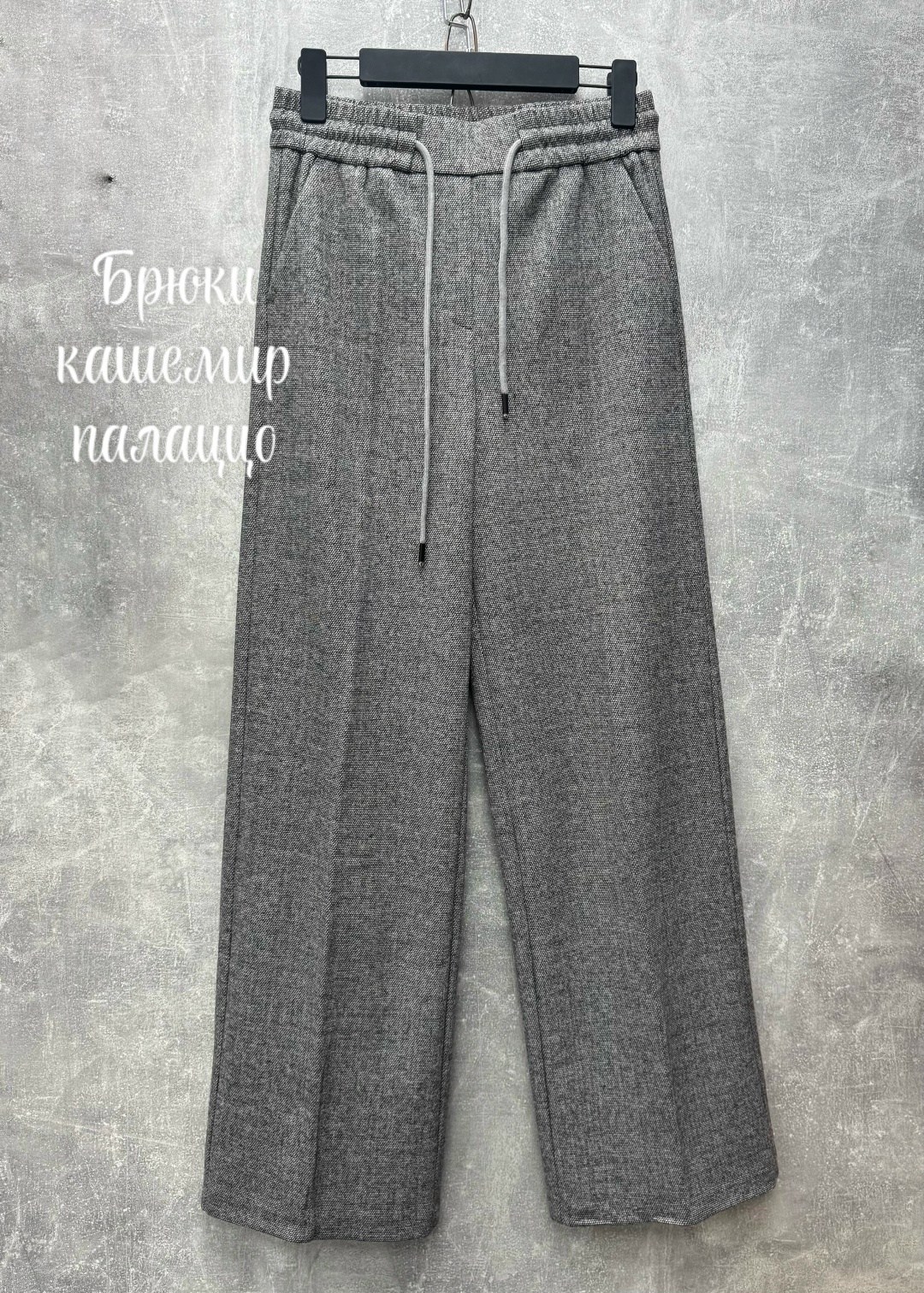 женская кофта,брюки женские,джемпер,брюки для женщин,брюки модные