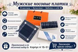 Нижнее белье
