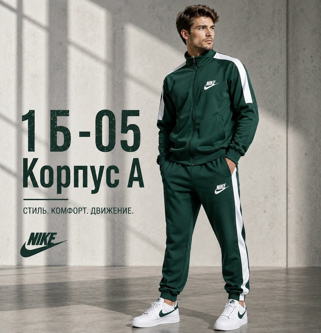 костюм спортивный nike,костюм спортивный мужской nike,костюм спортивный мужской nike спортивный двойка серый,спортивные костюмы,серый спортивный костюм nike
