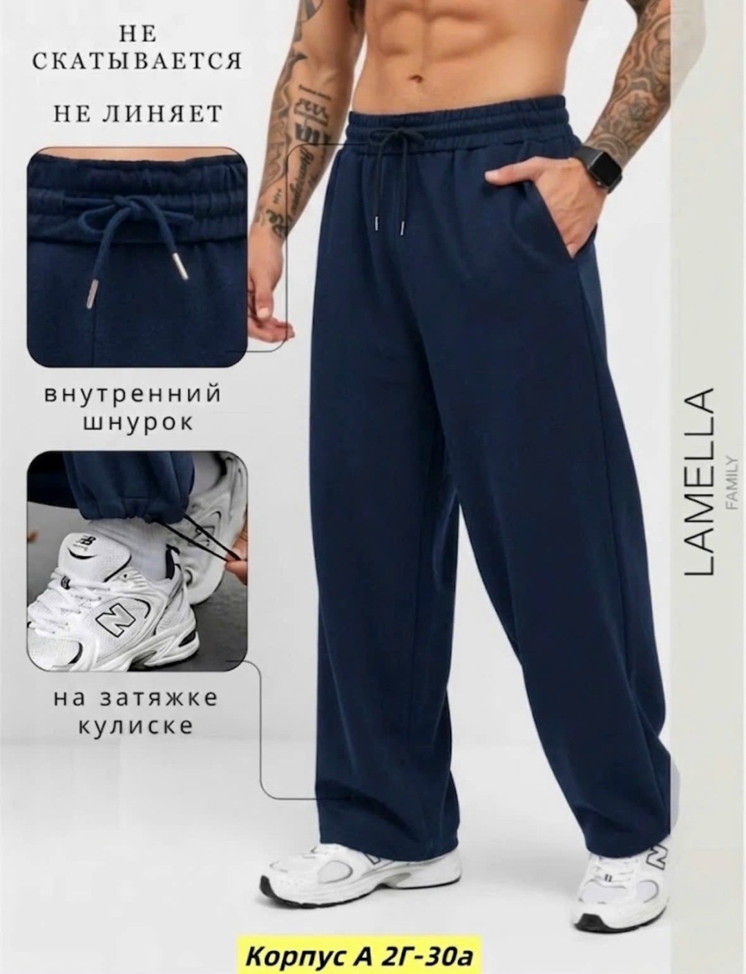 брюки джоггеры,кроссовки,кроссовки new balance 452,спортивные брюки,кроссовки new balance