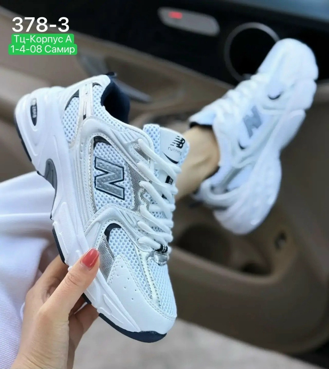 кроссовки женские new balance,кроссовки new balance 530,женские кроссовки,кроссовки new balance 530 женские,кроссовки new balance