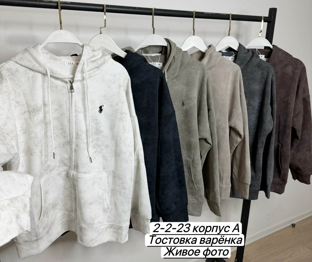 толстовка женская,флисовая кофта,толстовка,толстовка с замком,велюровая кофта