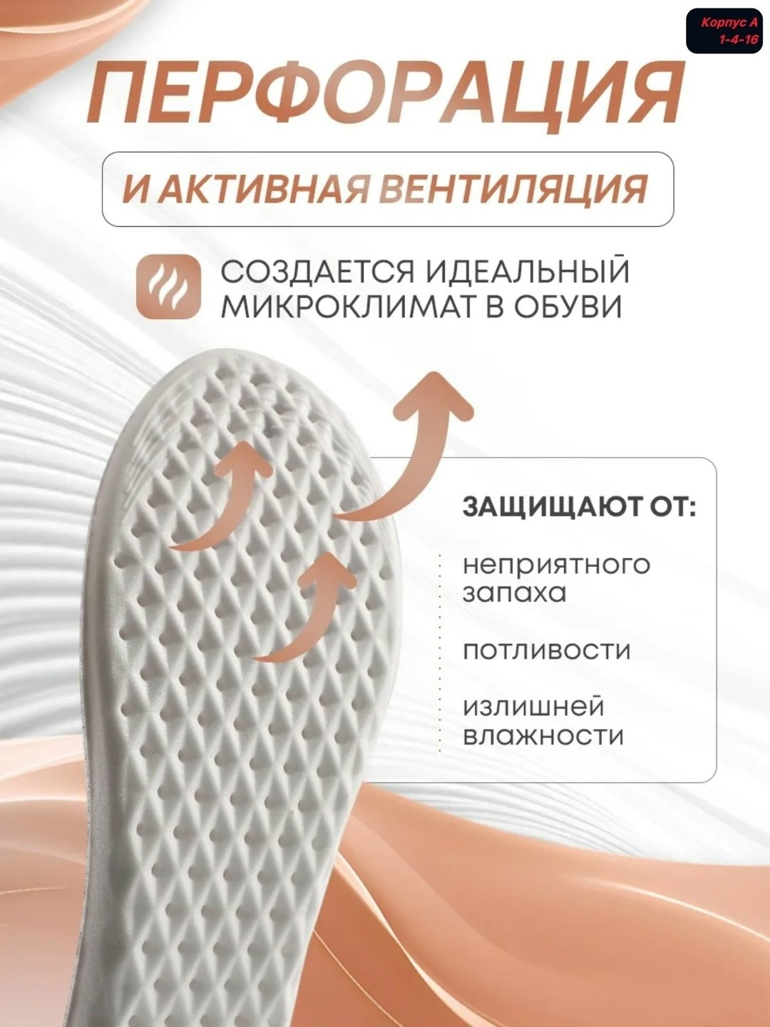 стельки для обуви 2 шт,стельки для обуви ортопедические,стельки для обуви и кроссовок,стелька для обуви,стелька анатомическая
