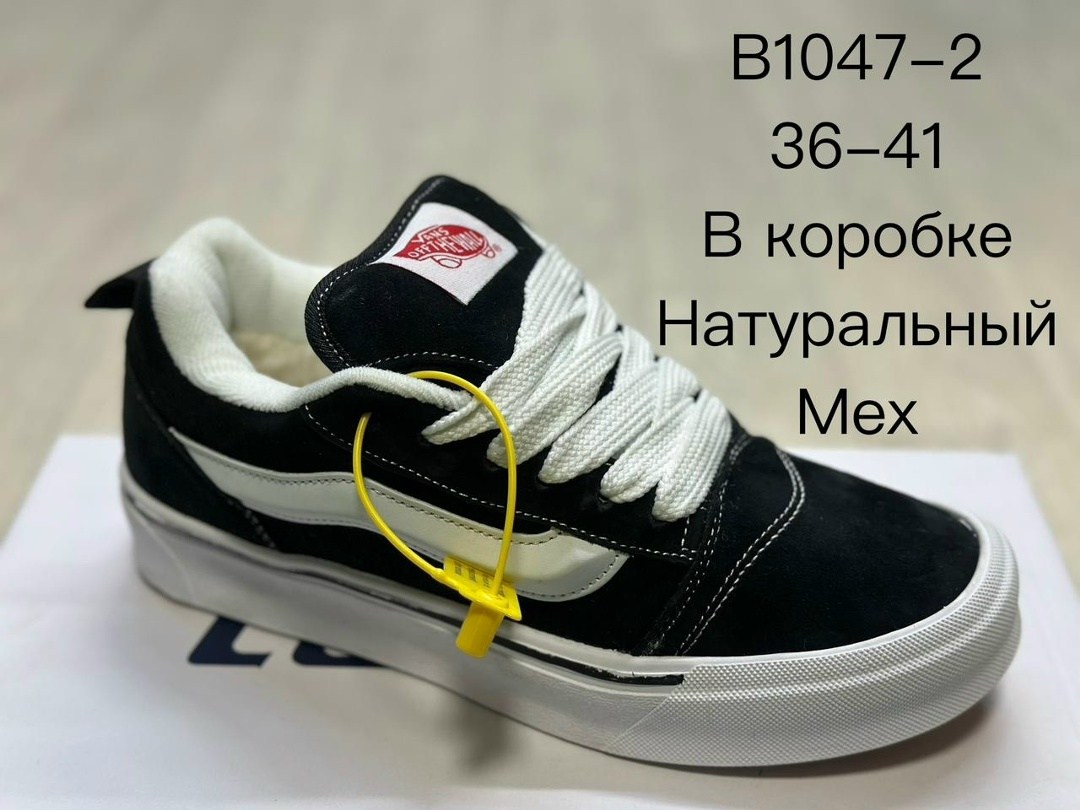 ,кеды vans,кроссовки vans,замшевые кроссовки,кроссовки кеды