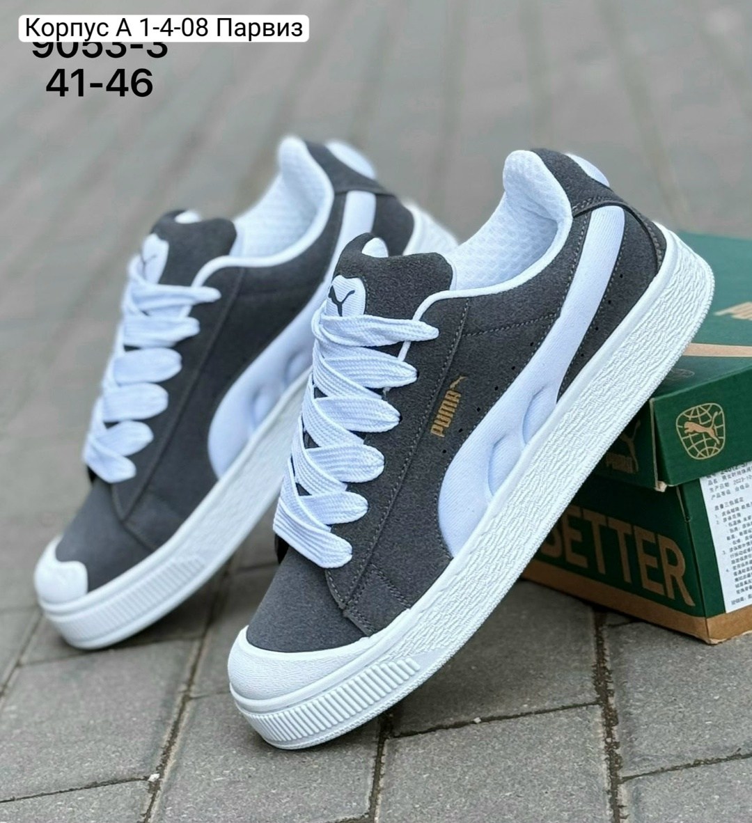 ,кроссовки puma,женские кроссовки puma,кроссовки женскиe,мужской кроссовки