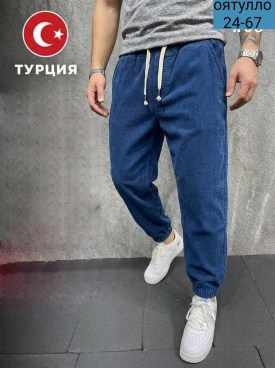 Брюки