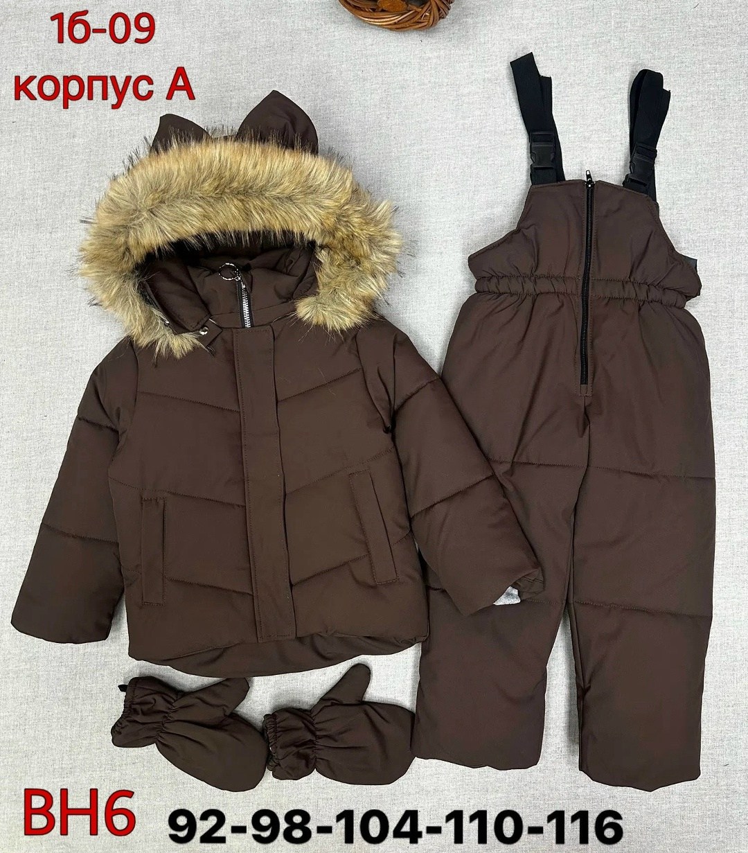зимний костюм для девочки,комплект костюм зимний,зимний костюм для девочки 92 98 104 110 116,зимний костюм,зимний детский костюм