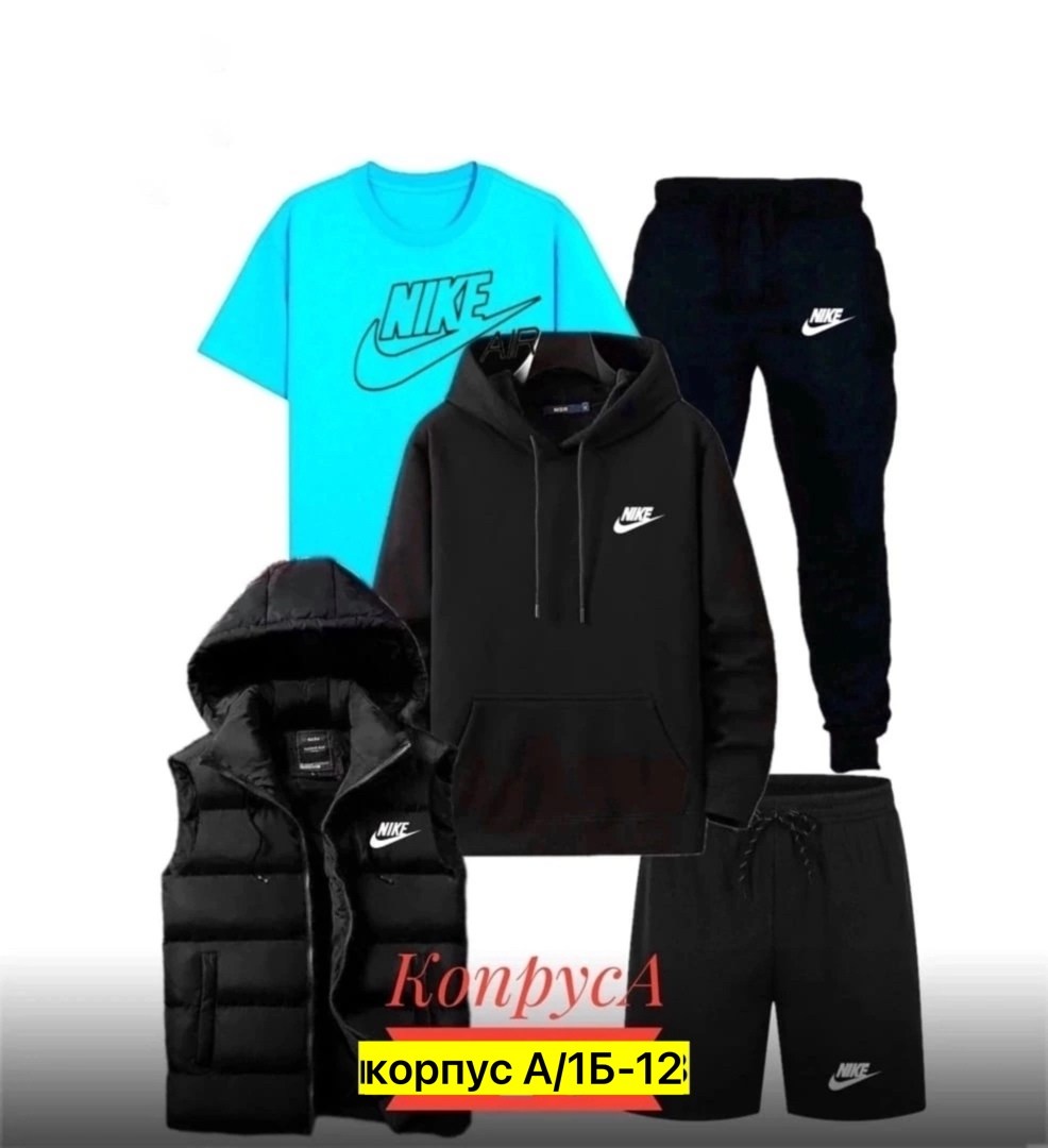 костюм мужской спортивный,спортивный костюм мужской nike,спортивные костюм,спортивный костюм 5 в 1,спорт костюм
