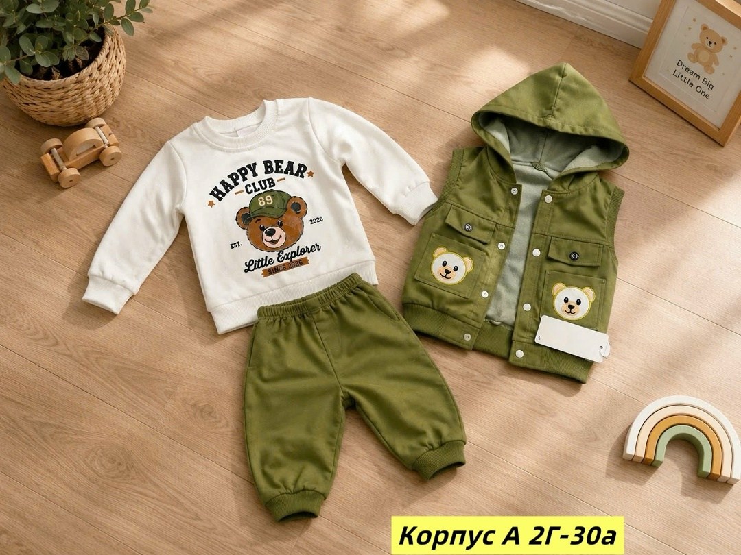 комплекты одежды,комплекты для мальчика,костюм для мальчика,костюм спортивный для мальчика,детские комплекты