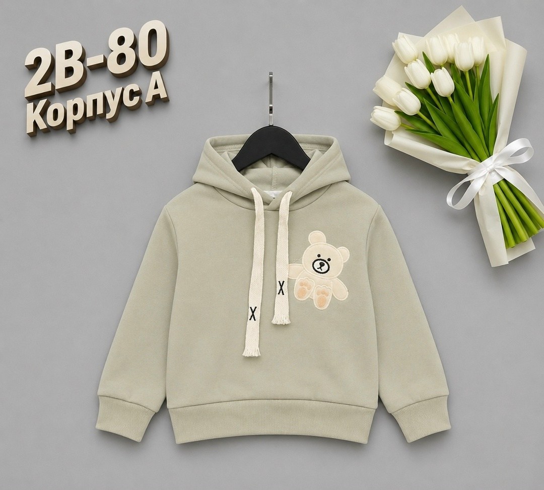 кофта толстовка,детская кофта,кофта теплая,толстовка теплая,толстовка детская