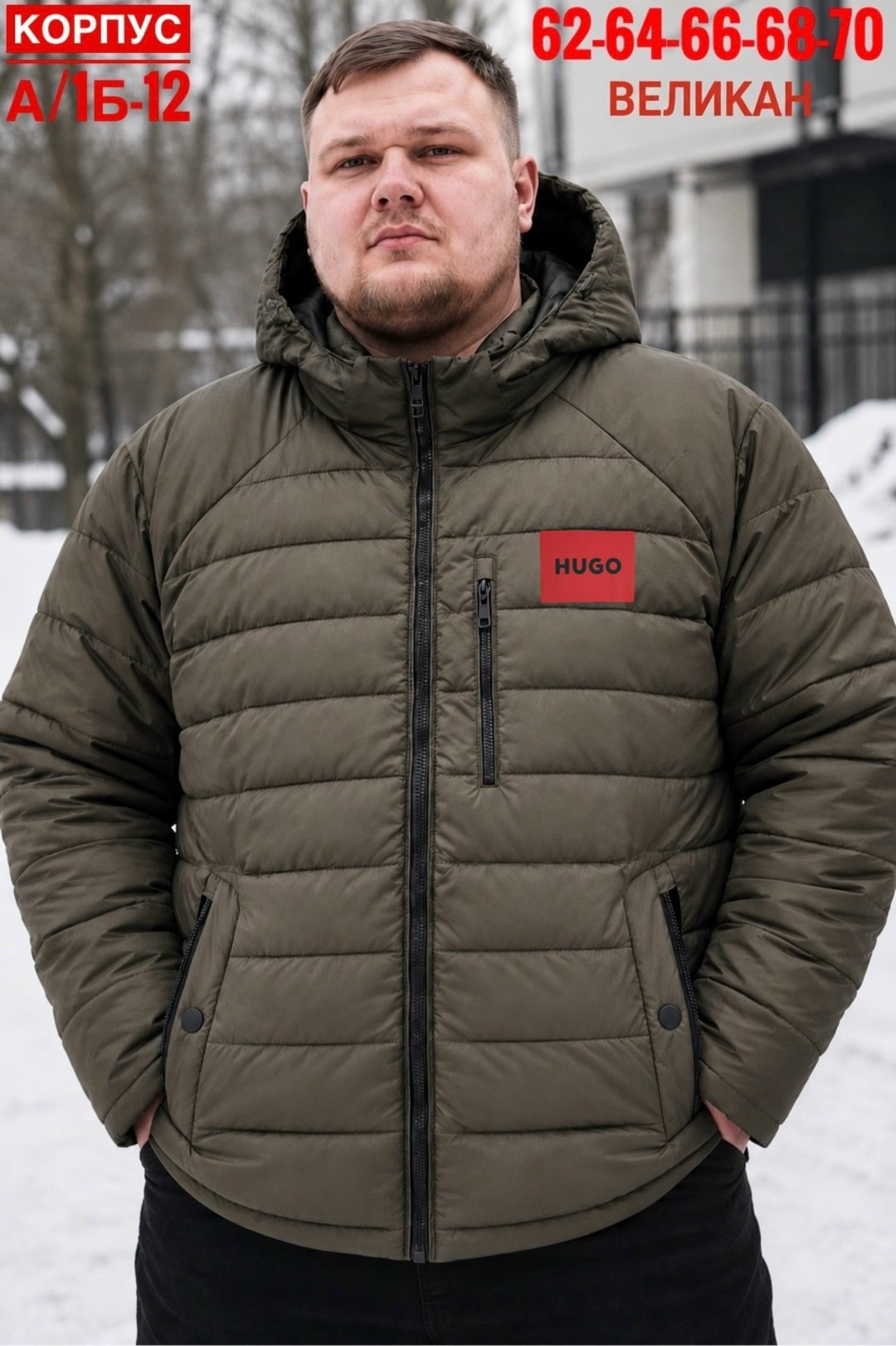 куртка мужская зимняя,пуховик the north face,пуховики мужские,зимняя куртка,мужской пуховик the north face
