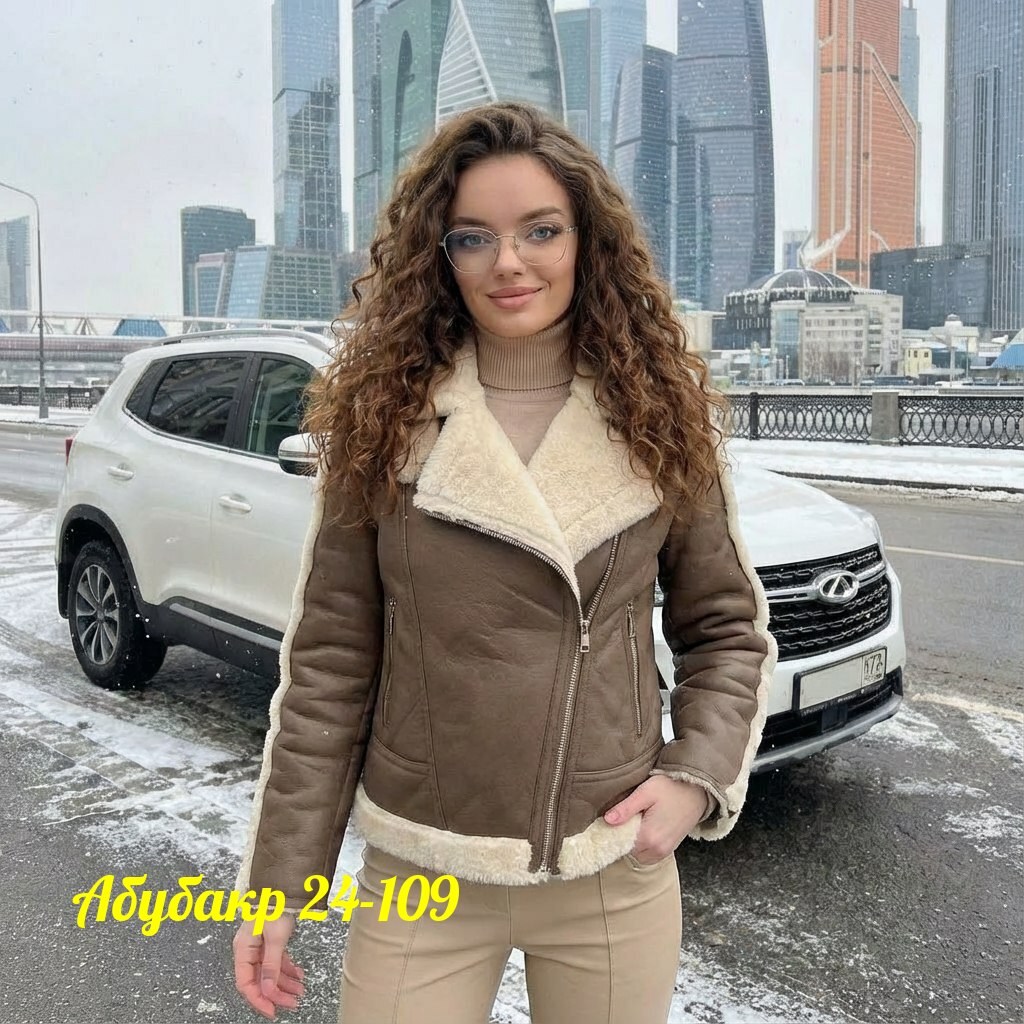 дубленка женская,женская дублёнка авиатор,дубленка авиатор,дубленка женская зимняя,стильная дубленка