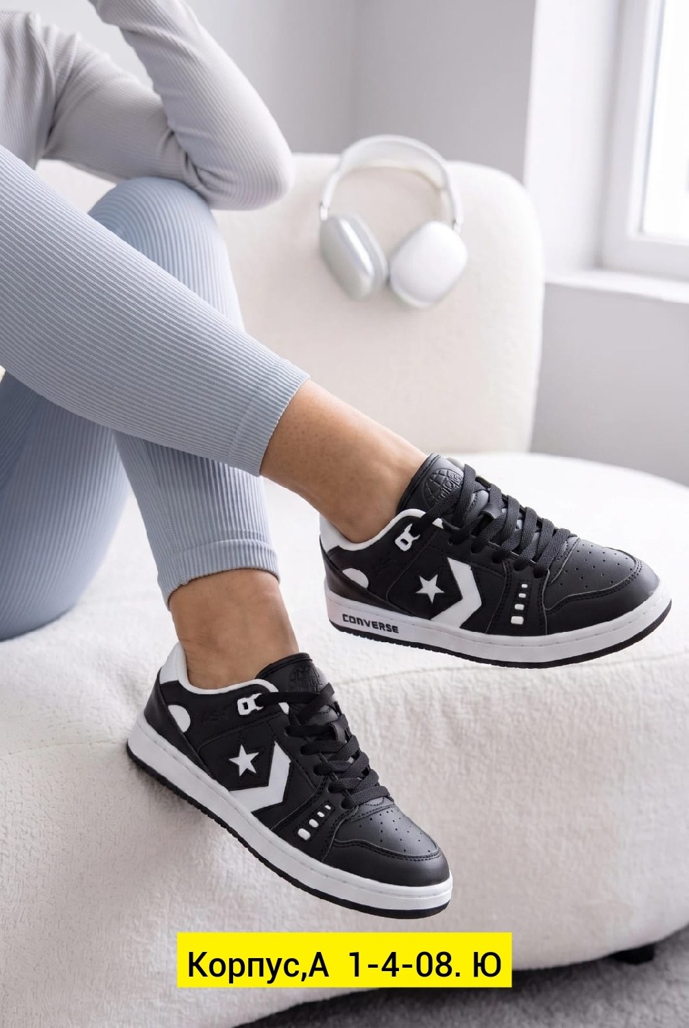 кроссовки converse черный,кроссовки converse,кроссовки,converse pro blaze,мужские кроссовки converse all-court ox
