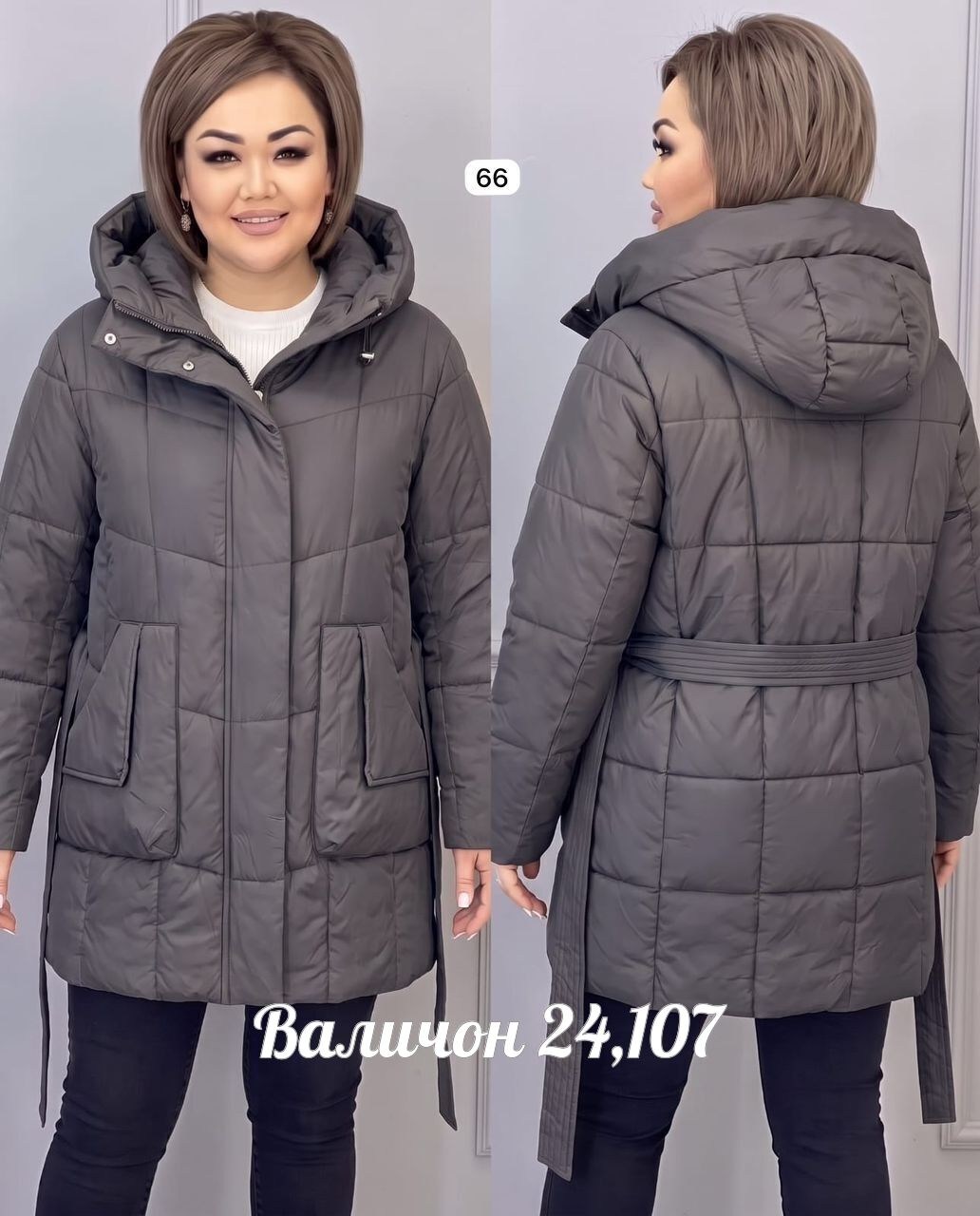 куртка женская,демисезонная куртка,куртка женская демисезонная,женские куртки больших размеров,куртка