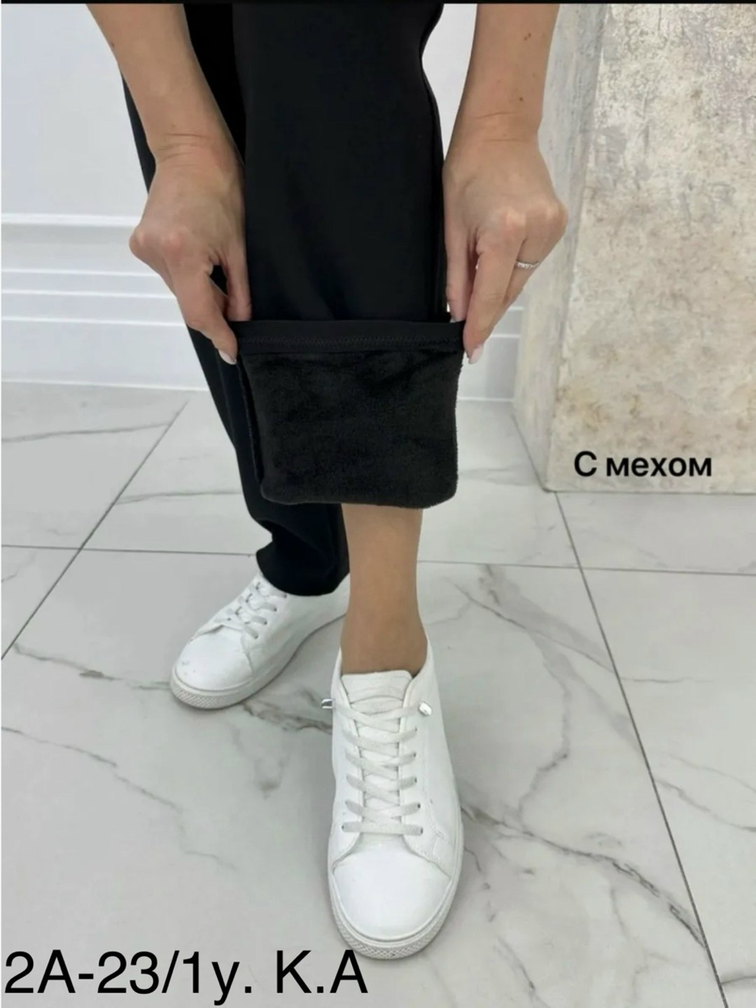 брюки женские,спортивные женские брюки,брюки женские с начесом,брюки женские на флисе,брюки лосины