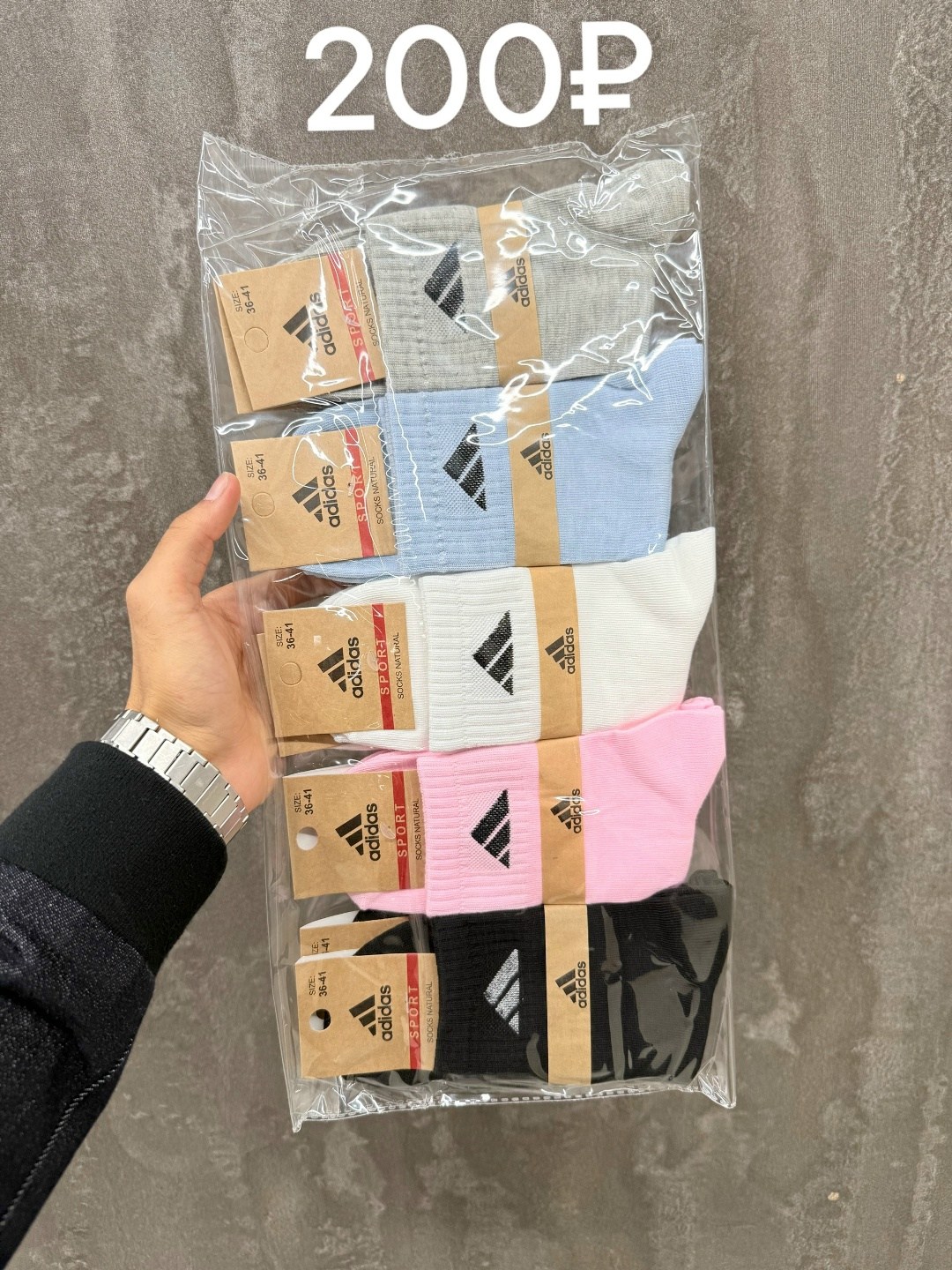 носки женские 10 пар,носки женские,носки женские adidas,носки женские набор,носки женские брендовые
