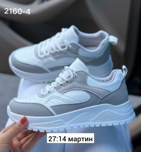 Кроссовки